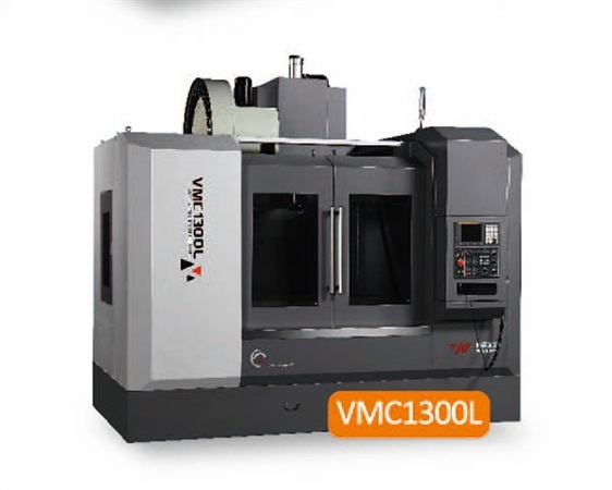 立式加工中心VMC1300L